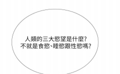 【韩漫/全彩】《享乐补习街》1-101话【完结/共1.1GB】【PDF版】