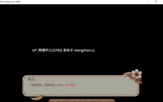 【3DCG/SLG/PC机翻/安卓生肉/萌站内植】蜜月轮换 蜜月期转变 The Honeymoon Shift [v0.3] 【2.8G】【序号6143】