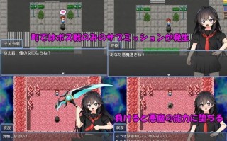 PC/RPG/#咲夜驱魔 #悪魔祓い咲夜 v1.0 AI汉化版【2025年11月01日0时 发售】