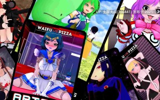 【3D日式SLG R机翻】上！上！披萨男孩！ Go!Go!PizzaBoy! [v0.1.7]