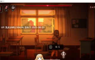 7[ACT-PC] [爆款ACT动态]黑影大人的参拜 正式版[682M]