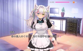 【DLsite/实时机翻/动态/CV:神代そら/兽耳/Game×ASMR/新作】偷跑猫～变成女仆的猫色大报复～ & 寝取りネコ～メイドになった猫の激エロ恩返し～【PC/社团名:ハーフトーンドット/RJ01346989】