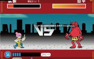 [SLG/PC]#眠眠打鬼 #眠眠打鬼  ―minmin da gui― v1.1.0 AI汉化版