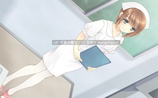 【PC/ADV/2.29G】白衣性爱情依存症  Nurse Love Addiction  官方中文版