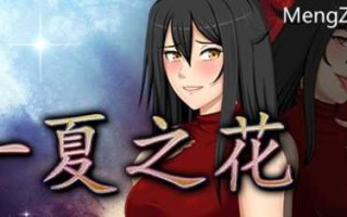 [RPG][官中][1184890]阿兰萨编年史:一夏之花 V2.01