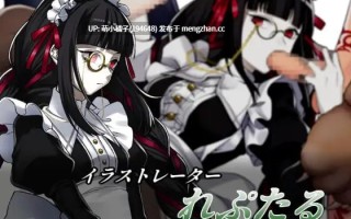 PC/RPG/#邪恶少女派对 #イビルガールズパーティー v1.1 精翻汉化版