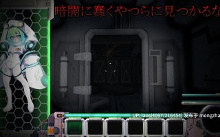 [3D/PC]#受感染的巴格拉特 #インフェステッドバグラット v2.0.1 日文生肉版