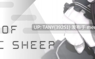 #我的女仆梦中的电羊   #My Maid Dreams of Electric Sheep  v0.8.9 AI汉化版【  萌站植入
