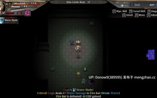 [RPG/动态/官中步兵] 苍色之光与魔剑锻造师 蒼キ光と魔剣の鍛冶師 v1.05 [PC/3.2G]