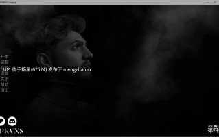 萌站汉化【欧美SLG/AI汉化/3D】缺失的部分Chapter_4 AI汉化版【PC/13.1G/更新】