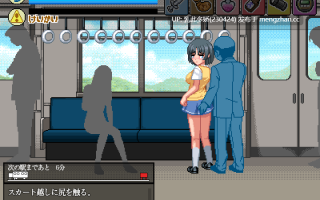 6[SLG动态AI汉化PC新作] 痴漢の抜きズリ 动态AI汉化版[1.55G]