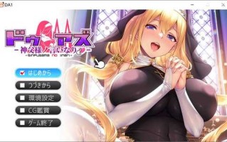 服从神父命令的索菲亚 Ver1.0 AI汉化版（1萌币）