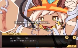 【PC/SLG/双端/857M】苗床战争！ 苗床うぉーず! v1.04 官方中文版【2025年10月26日 更新】