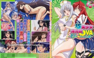 15美少女漂流記 1-3集