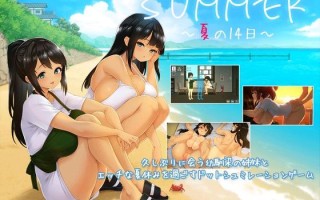 [精品SLG/汉化/全动态] SUMMER ~夏日的14天~/SUMMER ~夏の14日~ ddtzz个人汉化版 [1.4G/新作/全CV]