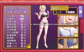 [辣妹异世界淫纹刻印发情乱交][反差欲望修女X雌小鬼魅魔大淫趴]异世界转移辣妹——精液是货币真的假的！？異世界転移ギャル-精液が通貨ってマジ！- Ver1.01 AI汉化版 [3.62GB]