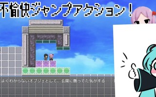 PC/ACT/#天才魔法少女尊严被无情破坏的故事  #天才魔法少女が理不尽尊厳破壊されるおはなし v24.05.09 内嵌汉化版