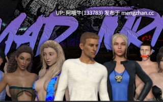 【大型/合集/动态CG/PC/机翻】疯狂转身 Mad Turn [S2 v0.55] [23.2G]【序号6160】