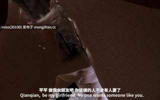 闷骚妹妹李芊芊-李芊芊的日记01-02+前传