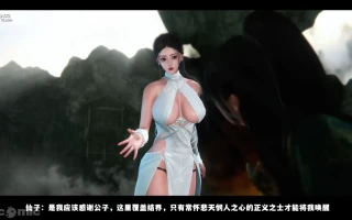 漫画仙子蒙尘传01-02-03