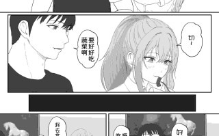  [サンバルキン] ハーフ義妹との甘い日常と濃密セックス 1-4 [中国翻訳] [331P+860M]