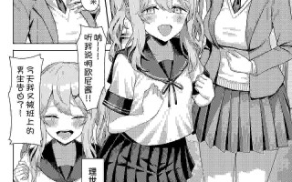 [一尺八寸 (かまつか)] 父の再婚で同居することになった義母と義娘姉妹とかわるがわるセックスしてしまった本 [中国翻訳] [DL版]