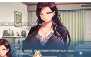 4[ADV-PC] [拔作ADV中文CV]姐妹X奴隶 官方中文版[2.2G]