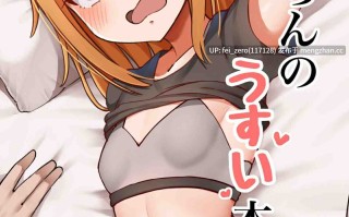 【作品合集】はんなま生活 (マバンナ)[4部]【全彩汉化】【全收集/自整理】