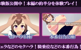 [ADV/AI汉化] ネトマネ～監督に寝取られる女子マネの彼女~ v1.0.1 [PC/258M]