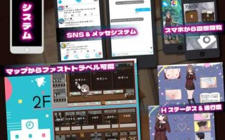 PC/RPG/夏空トライアングル-NTR- 汉化版+存档【2024年12月25日0点 发售】
