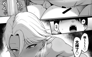 淫魔の餌係になりました。 1-2 [中国翻訳] [無修正] [140p+193M]pdf