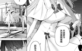 【汉化】从梦中醒来