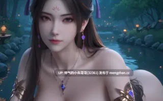 国漫神墓女主梦可儿AI合集 [606p+2.3G]