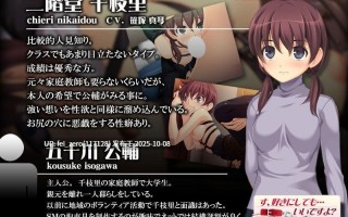 【PC/ADV/汉化】喜欢也可以哦？～家庭教师和学生的不正常关系～す、好きにしても…いいですよ？～家庭教師と教え子のアブノーマルな関係～