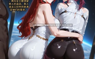 [Allenby] 6本媚黑同人合集 [501P/426M]