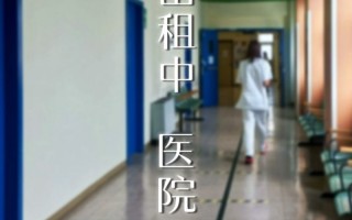 妻子出租中1-6+番外医院风云 01-12+侵入计画01-03