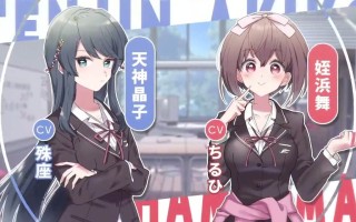 这份恋情、暂时待定、  #その恋、暫定につき、 中文汉化版