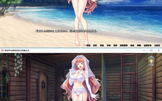 【粉丝福利/白嫖/PC/ADV/拔作/纯爱】异世界与兽娘姐姐的做爱生活v1.36【共796M】【官方中文】【原名：けもあね ～ケモ耳お姉さんをお嫁さんにして異世界孕ませスローライフ～】