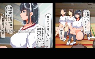 2D动画   班里的高冷巨乳同学