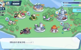 【PC端】怠惰的怪兽公主不想工作 Ver.1.07 【SLG】【无码】【简体中文】