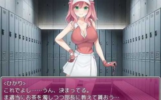 PC/RPG/透视装？女职员不穿内裤高尔夫接待 ～高尔夫是棒、球与洞的运动～  #透け服?女子社員ノーパンゴルフ接待 ～ゴルフは棒と玉と穴のスポーツです～ 汉化版