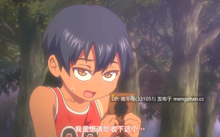 少年成为大人的夏天全集1080p 