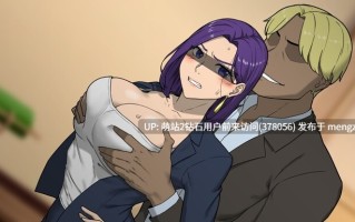 [高傲上司调教征服][群P凌辱][反牛男主]NTR办公室 NTR office v1.01 官中步兵版[4876.4MB]