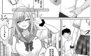 【本子】マッチング女子校生な性育記2：自信滿滿の女子校生ギャル「茉奈」～愛と精液で滿たして、発情メスへと墮とすまで～ 