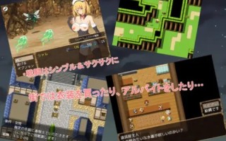 【PC/RPG/汉化】RJ218102 Charlotte's Trip-魔術師見習いシャルのコスプレセクハラ道中- [近江小庵]