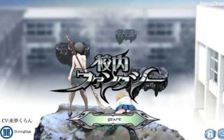 PC/ACT/校园幻想/v1.22 最终修复版