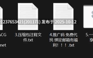 抖音【老板娘和小助哩 】眼镜气质良家，露脸露点，一对一 自慰【1V+202M】