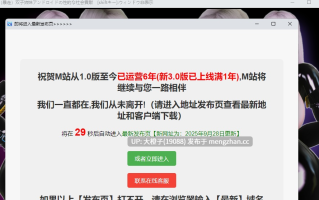 [RPG汉化PC][安堵ろいど]双子姉妹アンドロイドの性的な社会貢献+存档[1.49G][萌站植入]