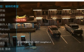 萌站汉化【欧美SLG/AI汉化/堕落】Layla: Shattered Hopes Ep.6 AI汉化版【PC/0.98G/更新】