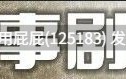 [爆款RPG/存档/ST新作] 魔女改造计划 魔女のつくりかた -How to create a witch- v25.12.6 Steam官中步兵版+存档 [980M]